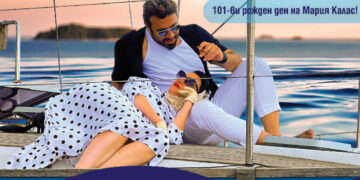 „Калас и Онасис“ – опера-мюзикъл за любов, ревност и предателство