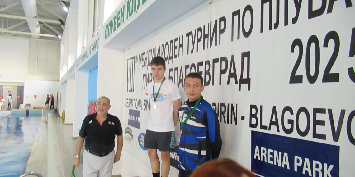 Седем отличия от Международен турнир по плуване, Християн отново над всички