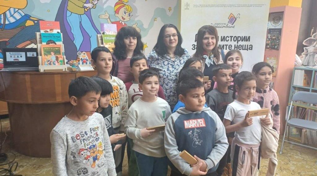 Вълнуваща среща с автора на детската поредица “Готови за живота” Петя Петрова в Градската библиотека