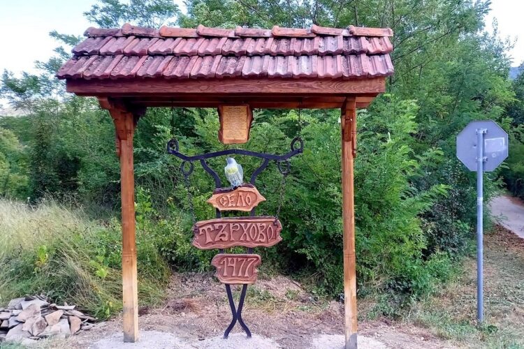 Призвана да помага – щрихи от с. Търхово