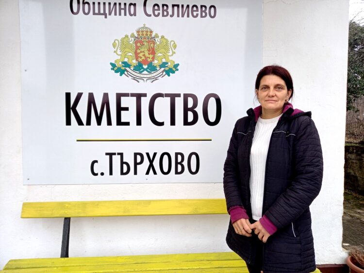 Призвана да помага – щрихи от с. Търхово