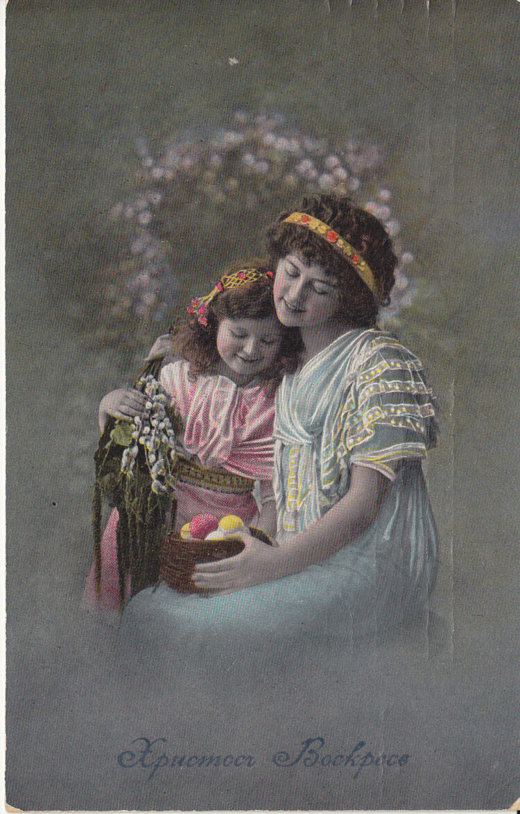 Исторически музей Севлиево ви поздравява със Светлите Великденски празници!