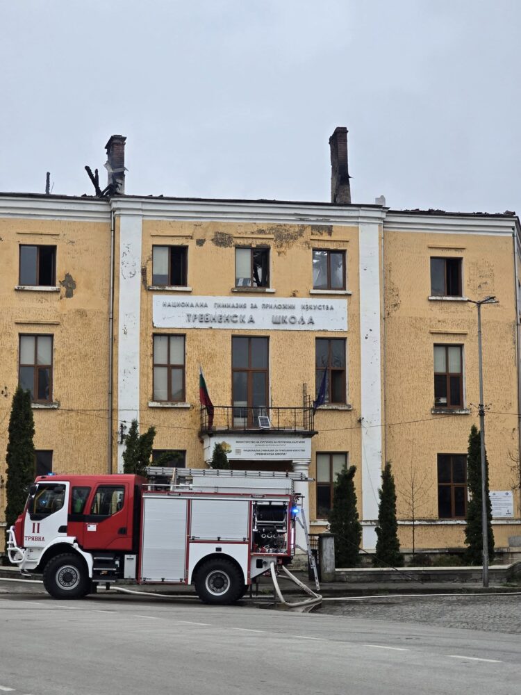 Изгоря покривът на Национална гимназия за приложни изкуства „Тревненска школа“
