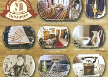 Историческия музей представя изложбата на ДА “Архиви” – “Модата в огледалото на едно столетие – от средата на XIX в. до средата на XX в.”