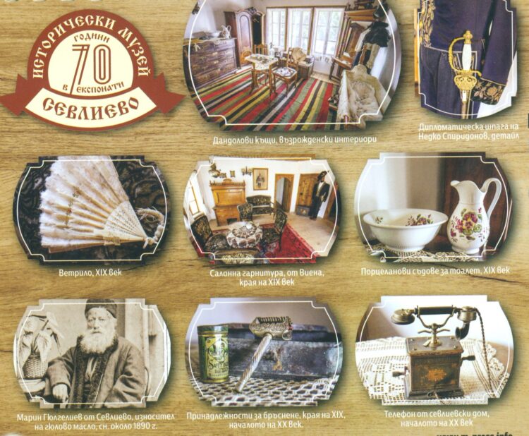 Историческия музей представя изложбата на ДА “Архиви” – “Модата в огледалото на едно столетие – от средата на XIX в. до средата на XX в.”