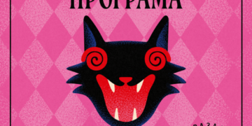 Карнавалът в Габрово 2025: Празник на хумора, културата и традициите