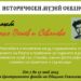 Севлиево отбелязва 95 години от рождението на Пеньо Пенев с изложби и специални събития