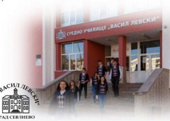 Подписан е договорът за саниране на СУ “Васил Левски”