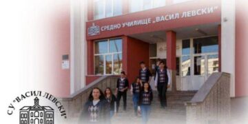 Подписан е договорът за саниране на СУ “Васил Левски”