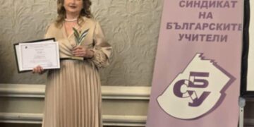 Национално признание за Цанка Ненчева – директор на ДГ “Радост”- Севлиево