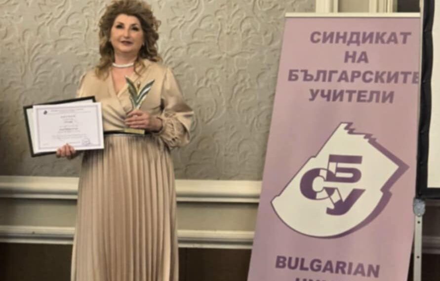 Национално признание за Цанка Ненчева – директор на ДГ “Радост”- Севлиево