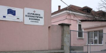 Учредиха синдикална секция на КТ “Подкрепа” в Психиатричната болница