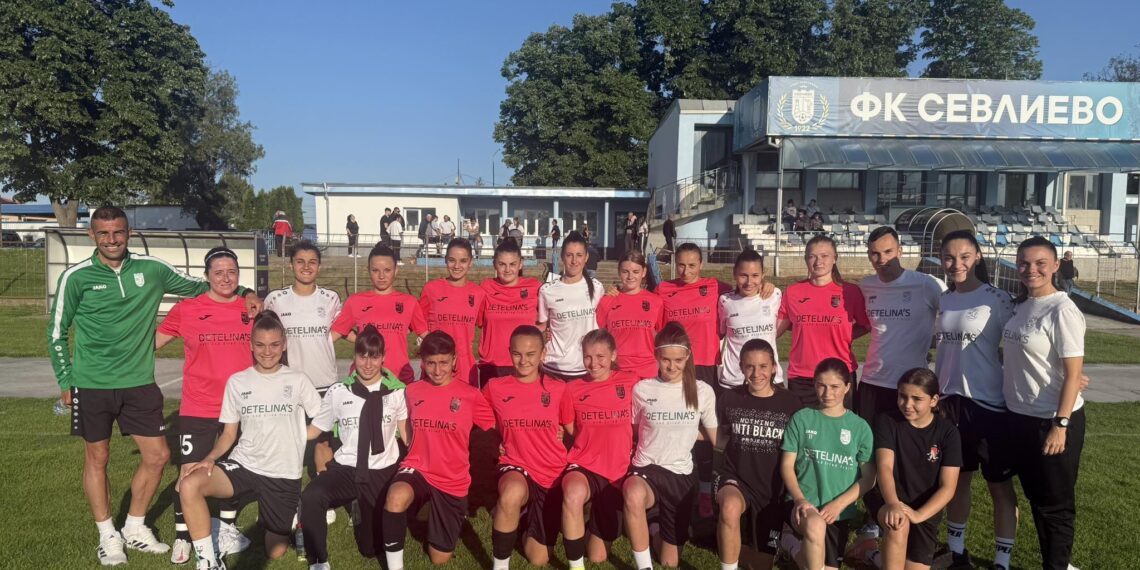 “Севлиево Лейдис” разгроми със 7:0 столичен тим