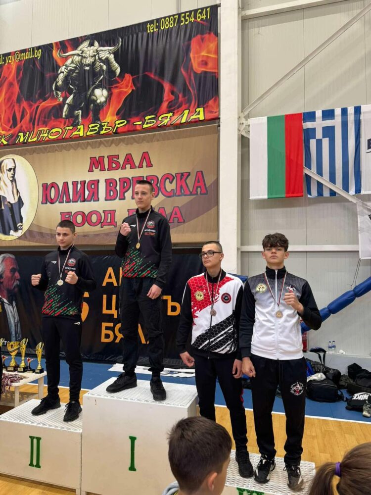 Злато и 4 бронзови медала за кикбоксьорите