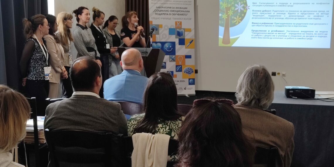 Преподаватели от ПГМЕТ участваха в Лаборатория за иновации “Социално-емоционална подкрепа в обучението”