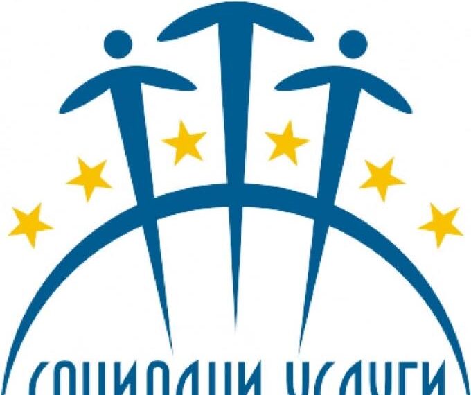 Три нови социални услуги стартират в Батошево