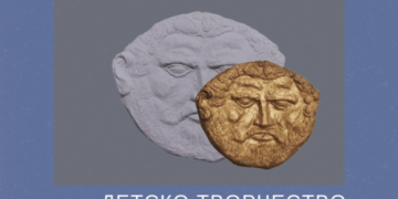 Детската изложба “Долината на тракийските царе” – днес в Севлиево