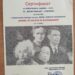 Александра Сашева от СУ “Васил Левски” със Сертификат от Съюза на физиците в България