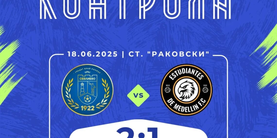 Победен футболен старт в контролите