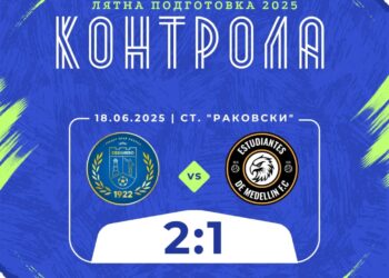 Победен футболен старт в контролите