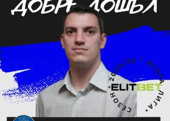 Опитен журналист става пресаташе на ФК “Севлиево”