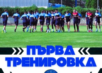 23-ма футболисти на първа тренировка, новите са шестима