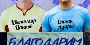 Ацаров и Цанков няма да останат в треньорския щаб на ФК “Севлиево”