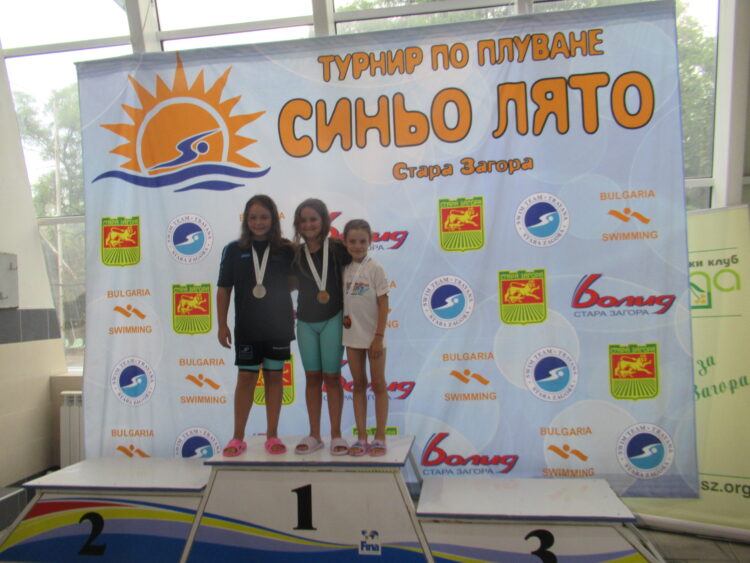 Медали за малките плувци и от “Синьо лято”, Петя Тотева с четири отличия