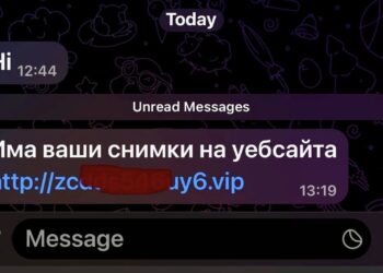 Не помагайте на измамниците! Защитете се сами! Още за фишинг кампанията чрез чат приложения