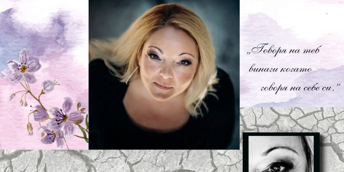 Поетична вечер в библиотеката с Ива Спиридонова и “Разплакана пръст”