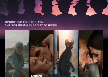 Севлиево става сцена на София Филм Фест за 13-и път