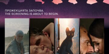 Севлиево става сцена на София Филм Фест за 13-и път