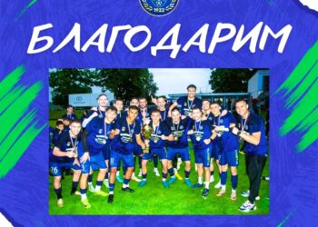 Футболният клуб освободи деветима състезатели