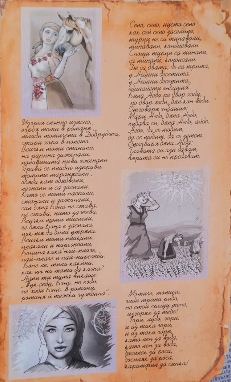 Книга пази паметта за Минко Гализов – родолюбец, доброволец и разказвач на епохи