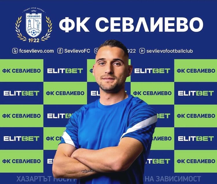 Без фатализъм! Христофорос Караянис е лятно попълнение №13 във ФК “Севлиево”