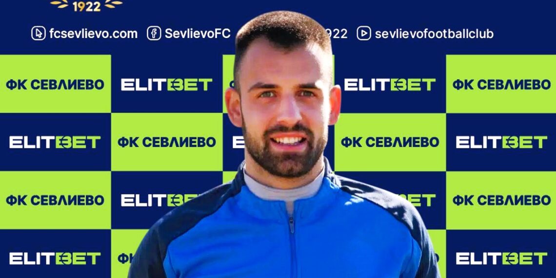 Петър Кепов е петото лятно попълнение на ФК “Севлиево”
