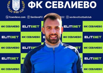 Петър Кепов е петото лятно попълнение на ФК “Севлиево”