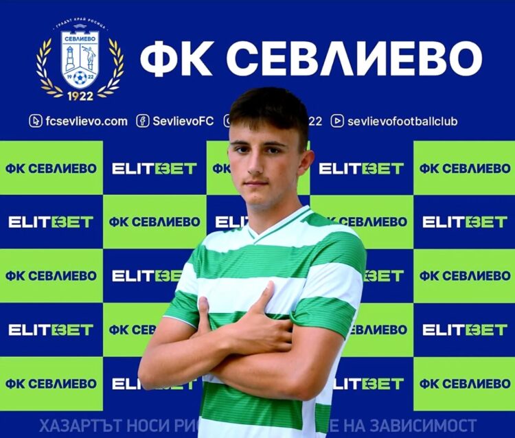 Талантлив полузащитник затвори лятната селекция