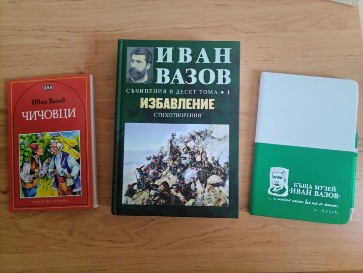 Александра Сашева с престижна награда от конкурса “Вазовата България”