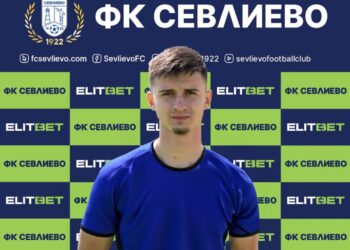 Четвърто футболно попълнение, Касов се завръща в родния град