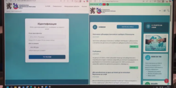 Фишинг измама от името на Здравната каса източва банкови сметки