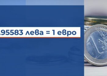 Общинският съвет прие Наредба за въвеждането на еврото като официална валута