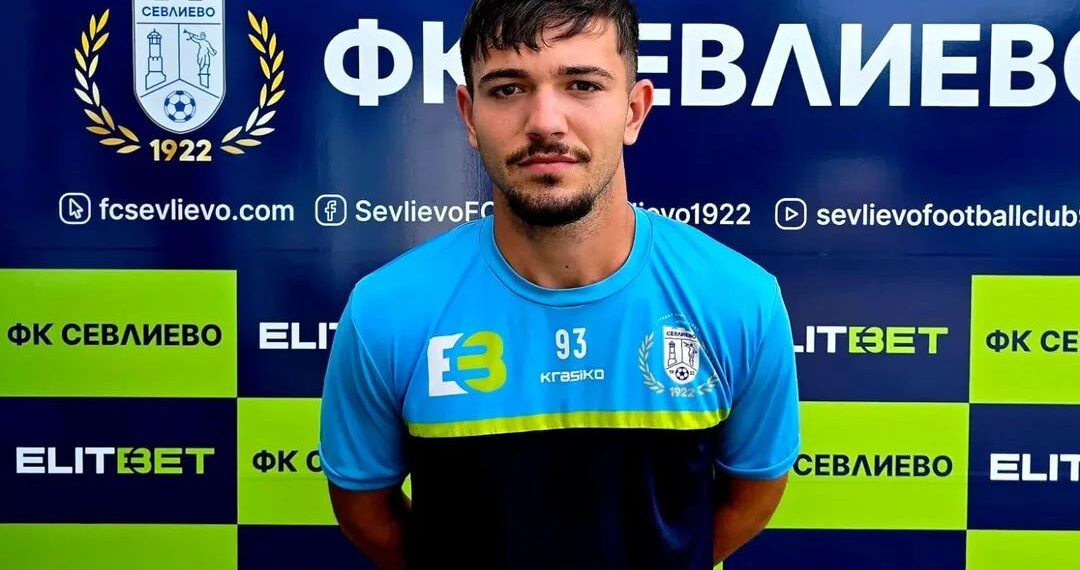 Идва лидерът – двойно повече на стадиона, за да подкрепим ФК „Севлиево“!