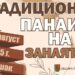 Традиционният панаир на занаятите в село Орешак ще се проведе от 14 до 17 август