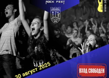 Приятна изненада за публиката и музикантите на рок фест “Хоталич”