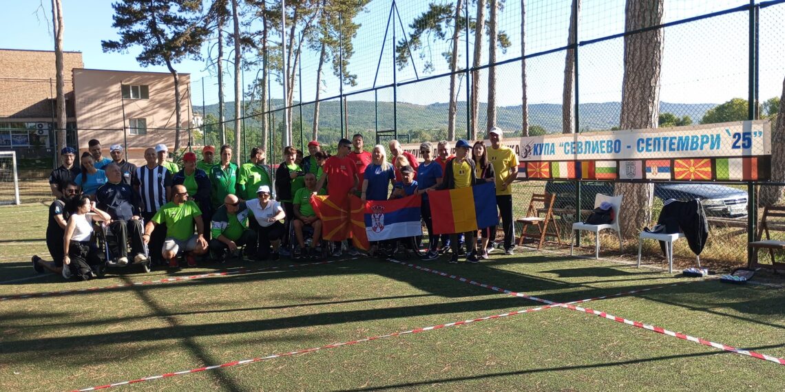 Севлиево отново бе домакин на Международен турнир за хора с увреждания