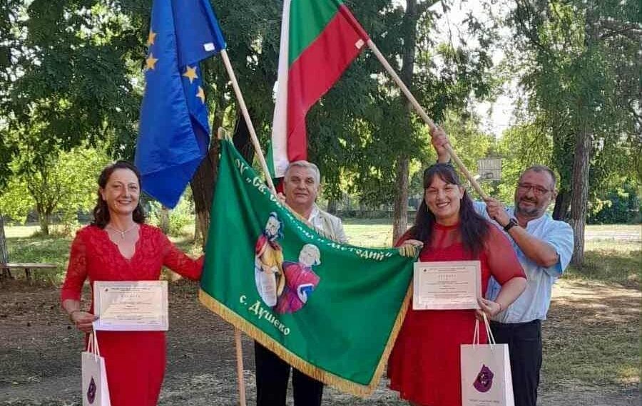 Сърдечна благодарност