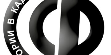 Фотографски срещи Севлиево 2025 – “ИСТОРИИ В КАДЪР…”