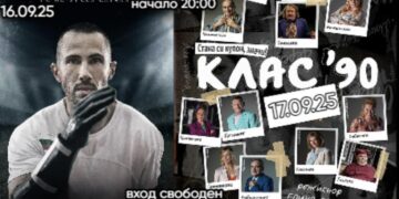 Лятно кино на открито представя два уникални български филма