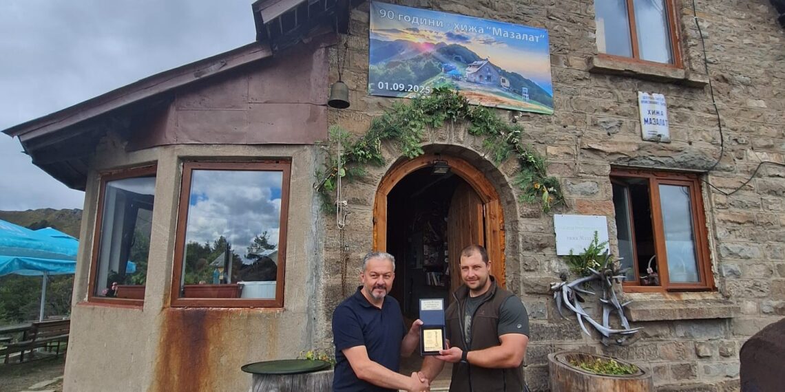 Планински плакет за юбилея на “Мазалат”